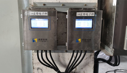 浅析<a href='http://www.cumtsn.com/' target='_blank'><u>皮带秤</u></a>仪表在设计上的“内外兼修”